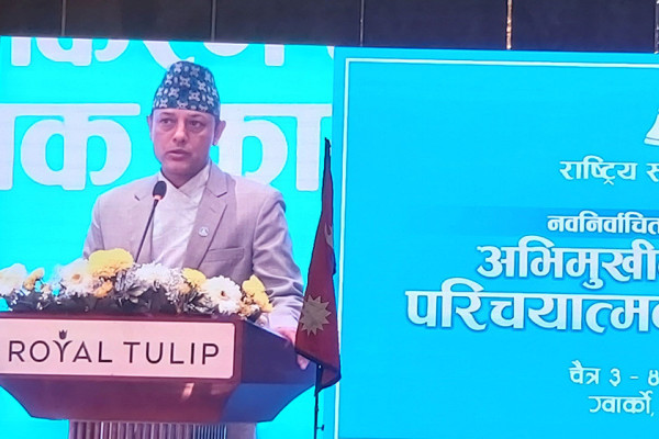 जनताको आशा र विश्वास कायम राख्न रास्वपा उपसभापति अर्यालको आग्रह